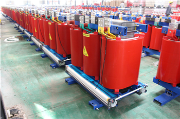 阳江干式变压器scb10-1000kva 阳江干式变压器scb10-1000kva