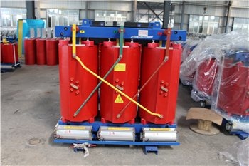 阳江SCB10-1250KVA 干式变压器 阳江SCB10-1250KVA 干式变压器